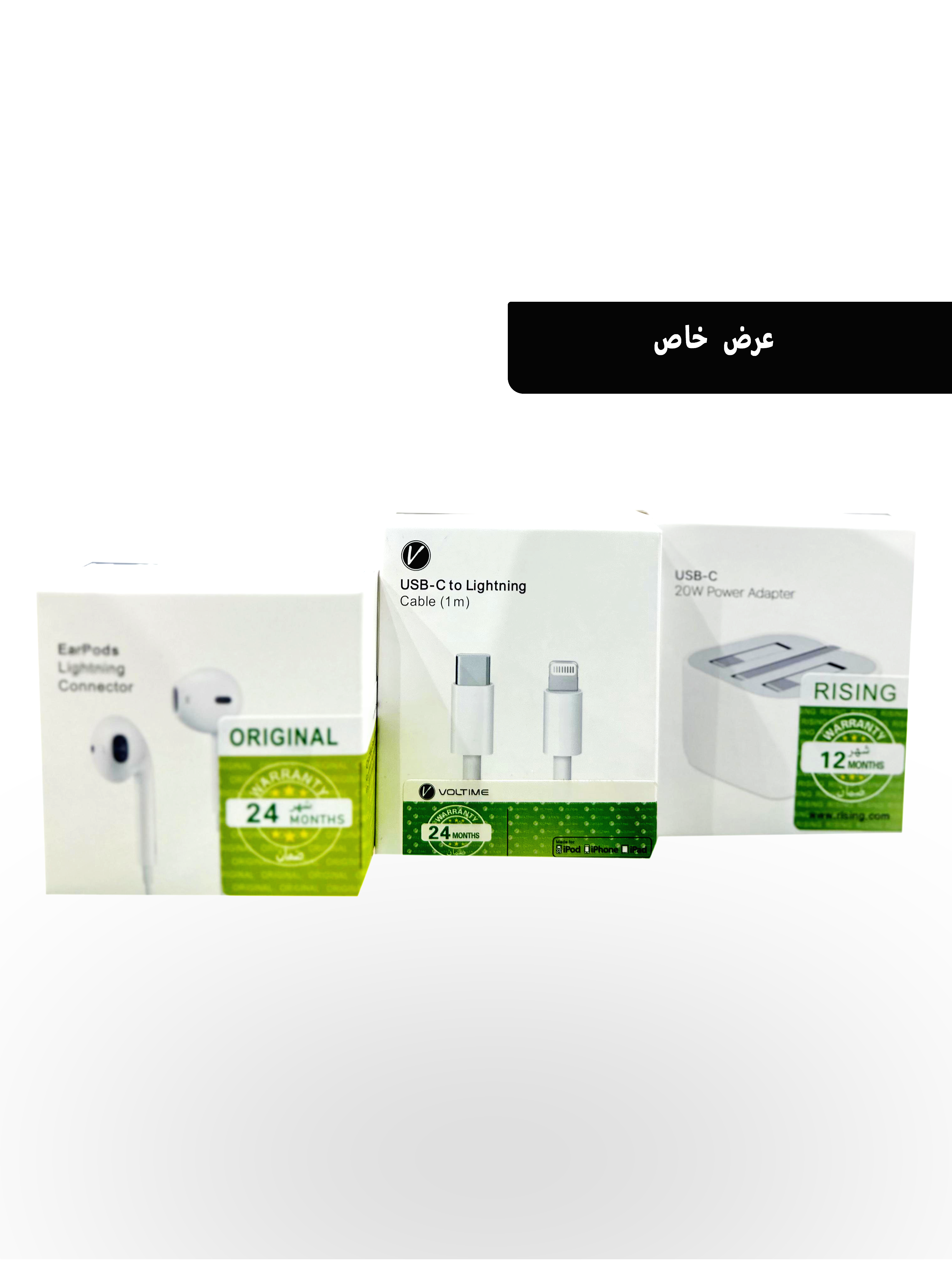 عرض سماعة اذن مع راس بيت مع كيبل الاصلي 