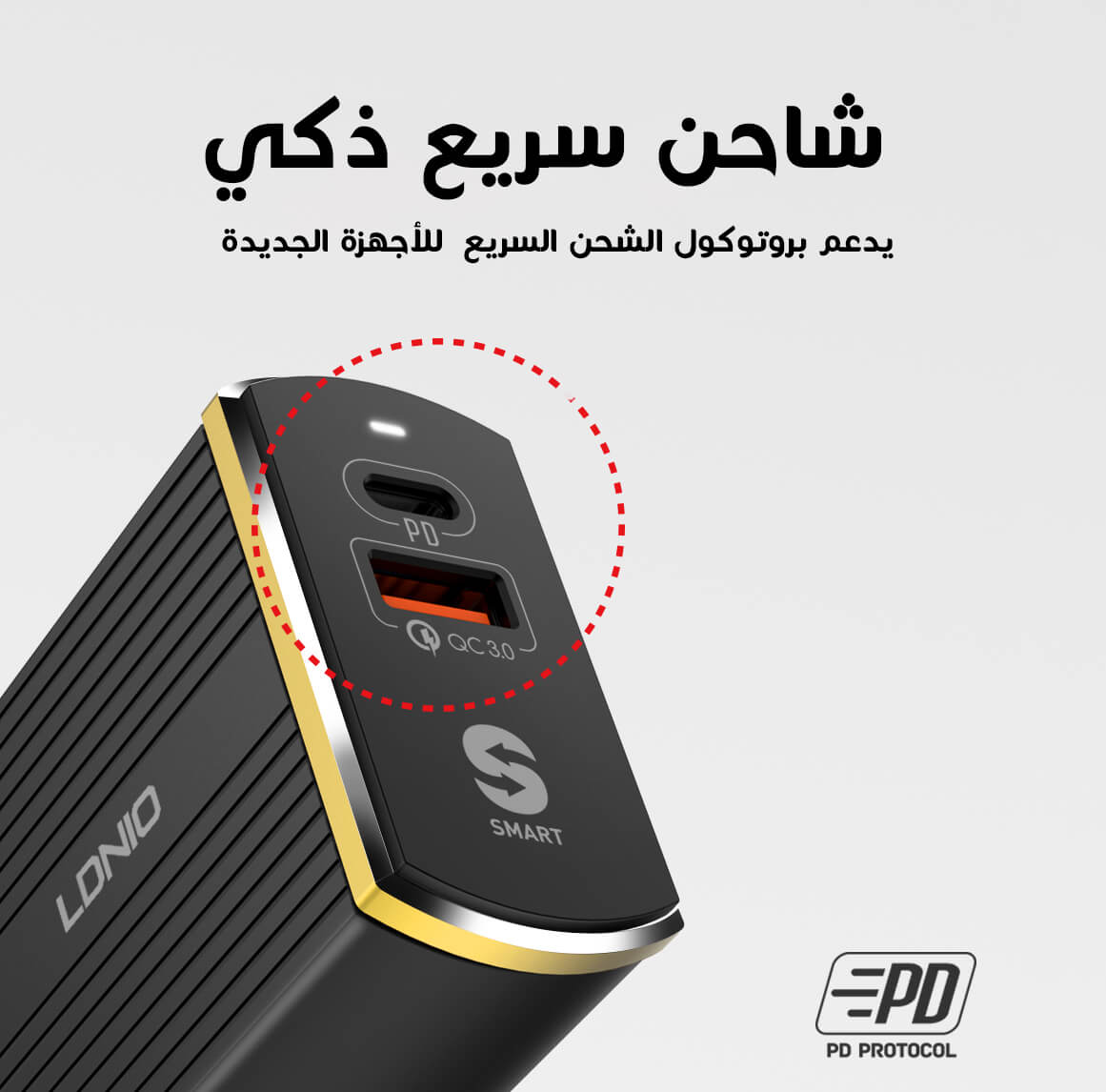 شاحن منزلي جلاكسي   A2502C