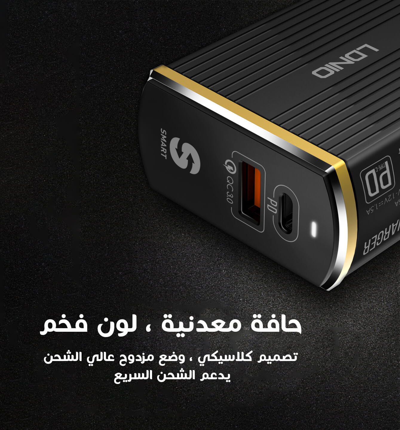 شاحن منزلي جلاكسي   A2502C