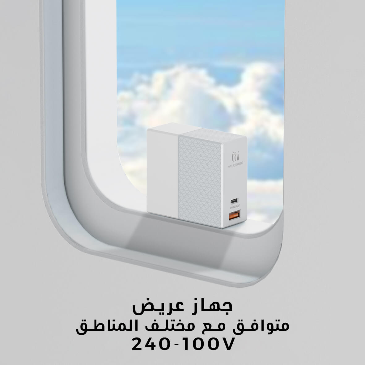 شاحن سريع من لدنيو للجوال واللابتوب بقوة 65 وات LDNIO A2620C