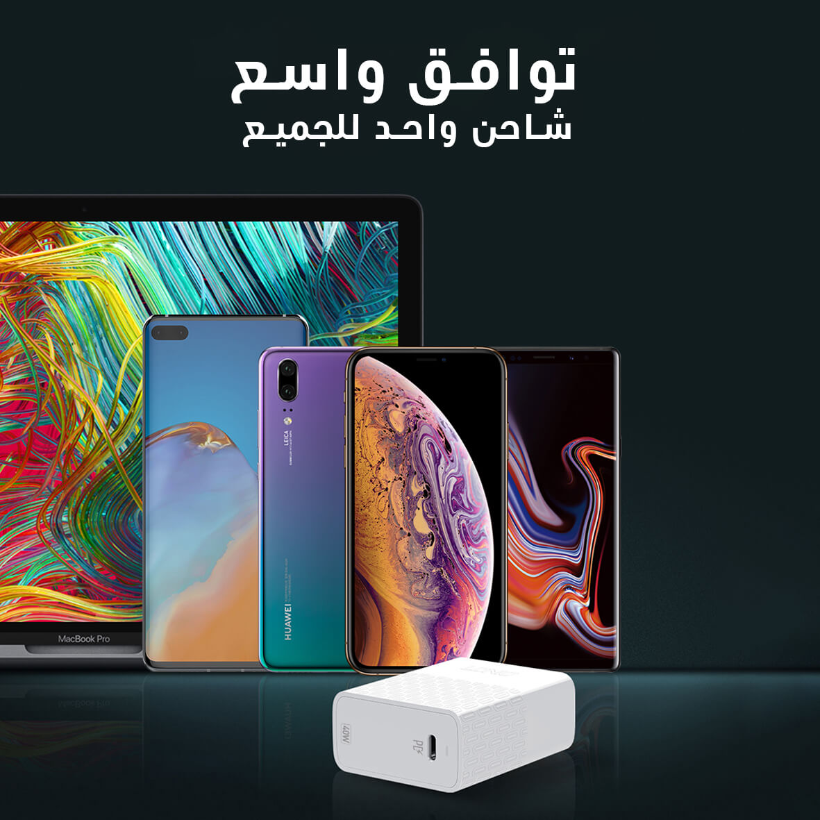 راس شاحن منزلي A1405C PD LDNIO