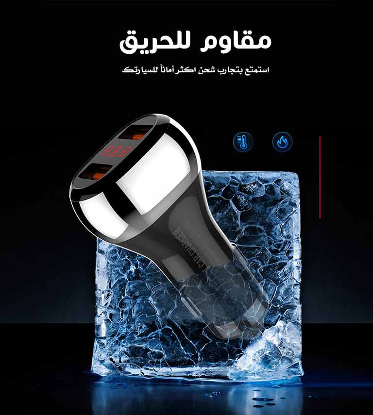 راس شاحن سياره C2