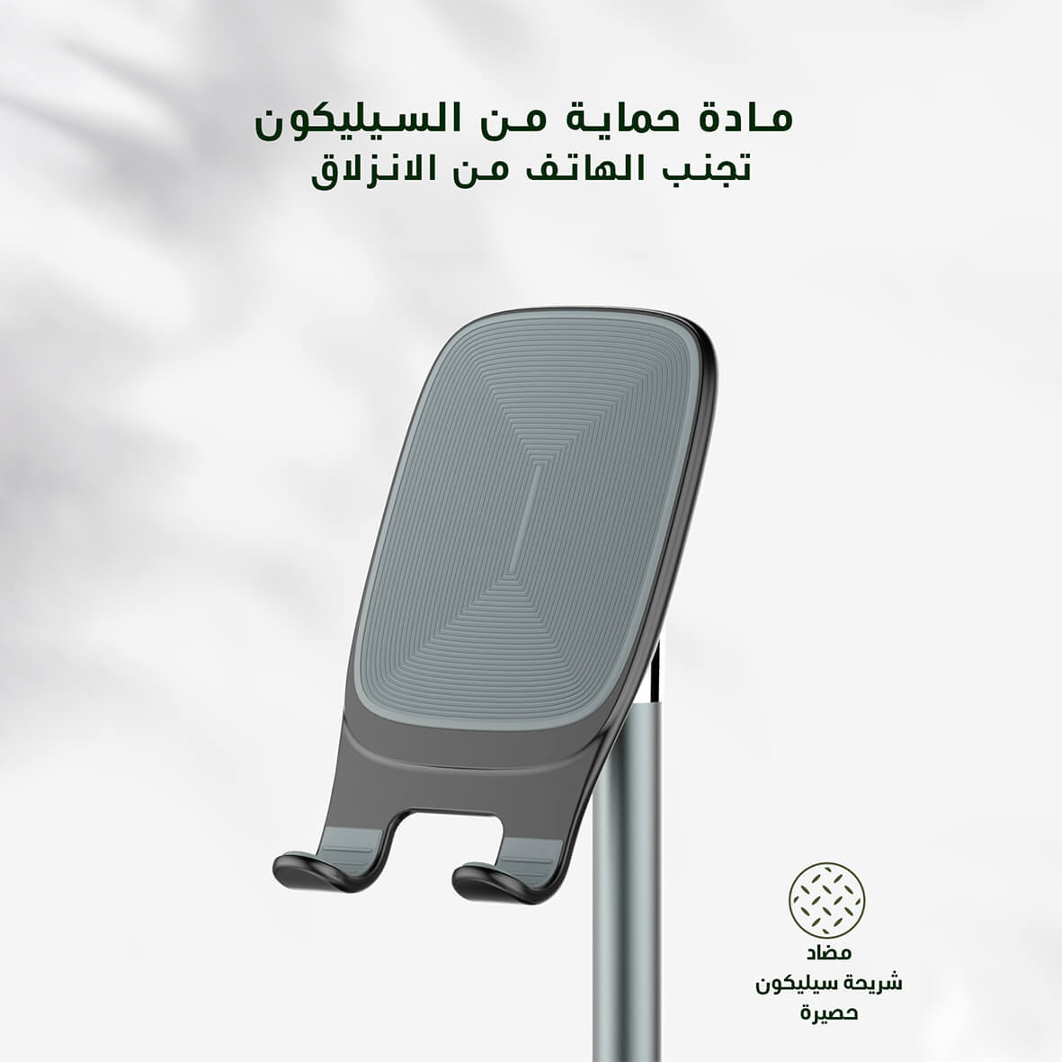 قاعدة جوال مكتبي MG05 LDNIO