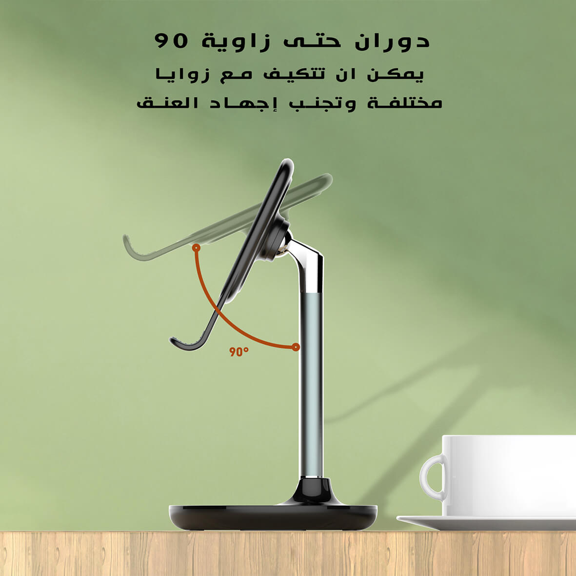 قاعدة جوال مكتبي MG05 LDNIO