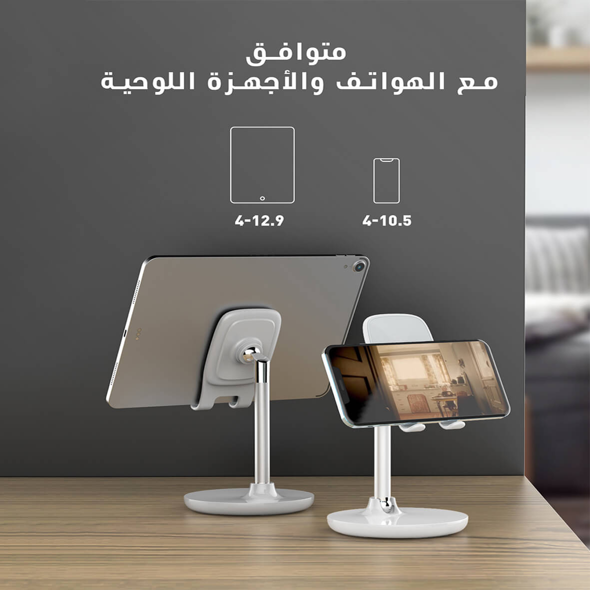 قاعدة جوال مكتبي MG05 LDNIO