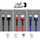 كيبل مايكرو قماش ضد القطع LDNIO LS63