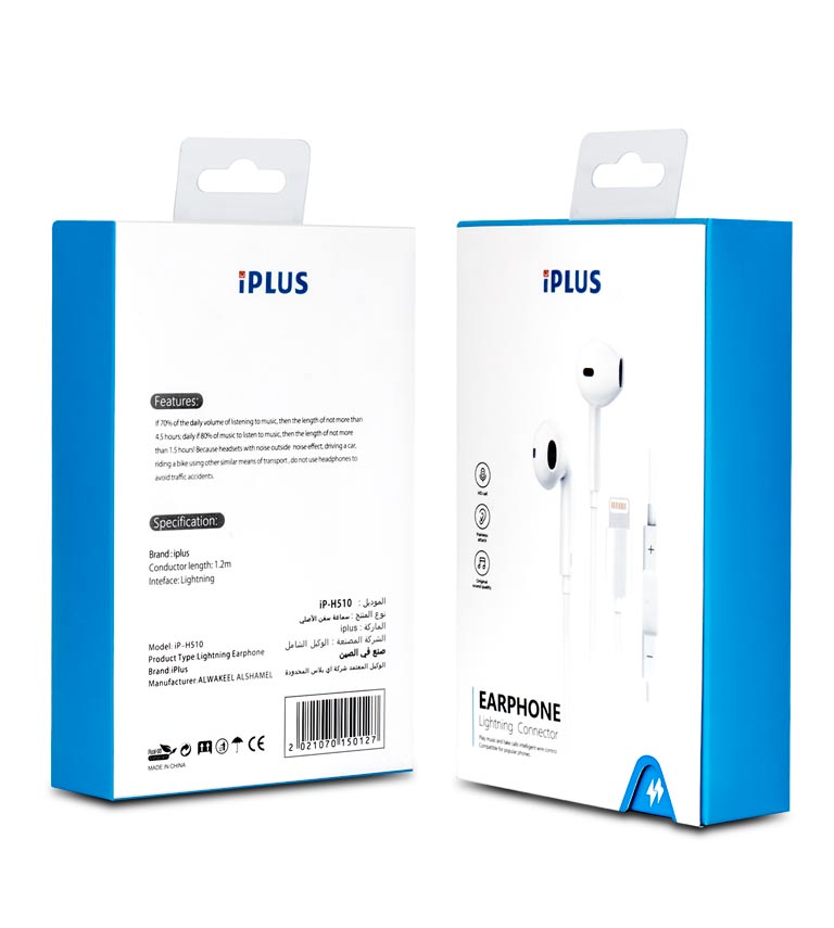 سماعه سلك ايفون سفن اصلي بدون بلوتوث H510 IPLU S