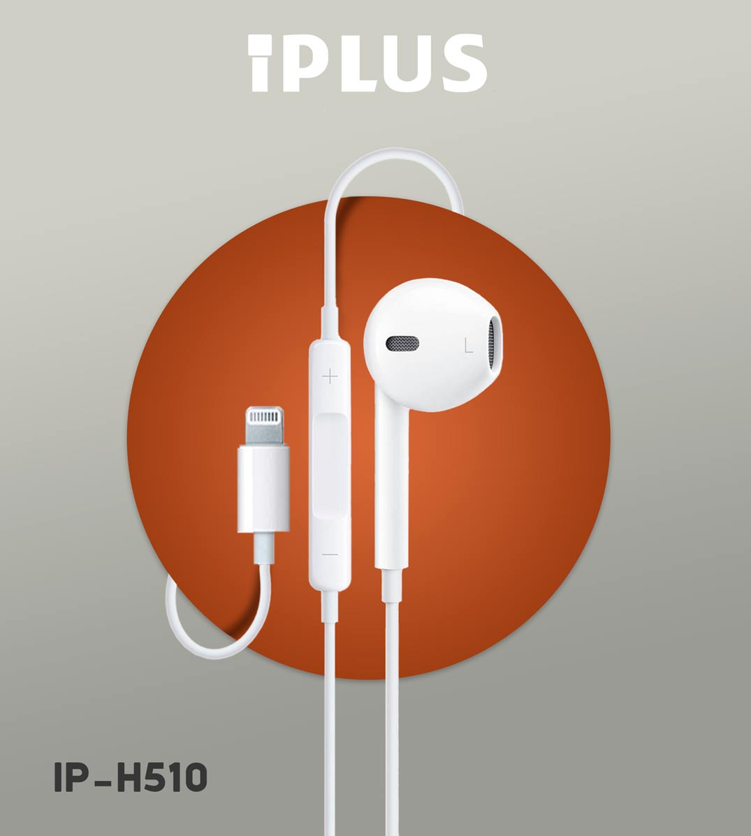 سماعه سلك ايفون سفن اصلي بدون بلوتوث H510 IPLU S